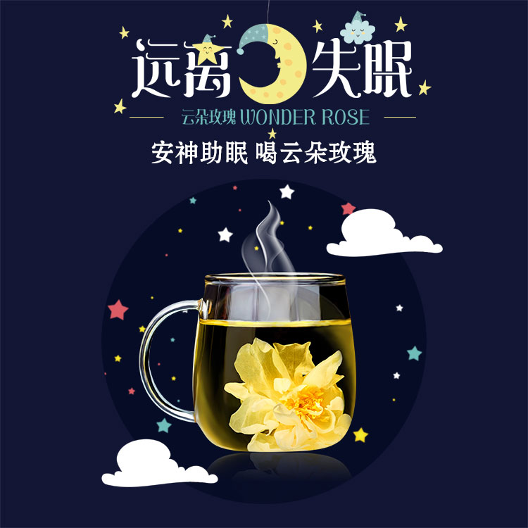 失眠之花.jpg