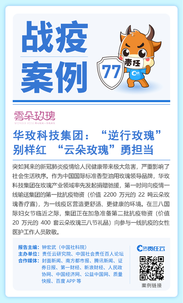 微信图片_20200326140401.jpg