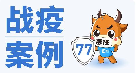 文章附图